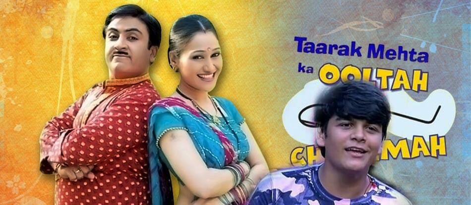 तारक मेहता का उलटा चश्‍मा