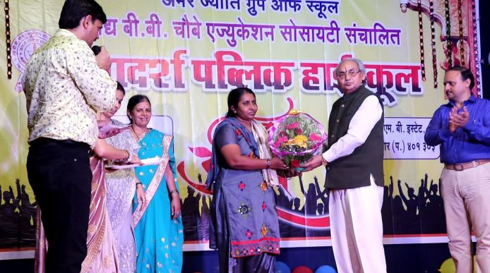आदर्श पब्लिक हाईस्कूल